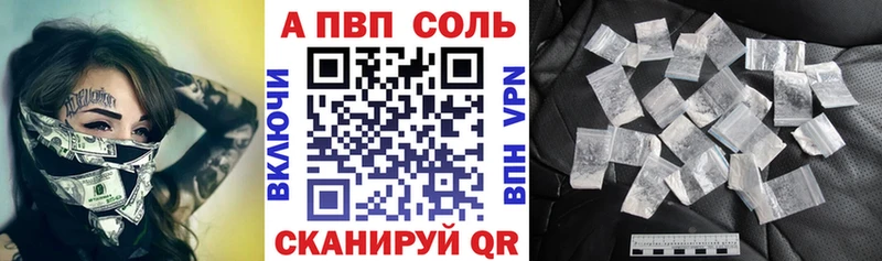 купить наркотики сайты  Ершов  A PVP крисы CK 
