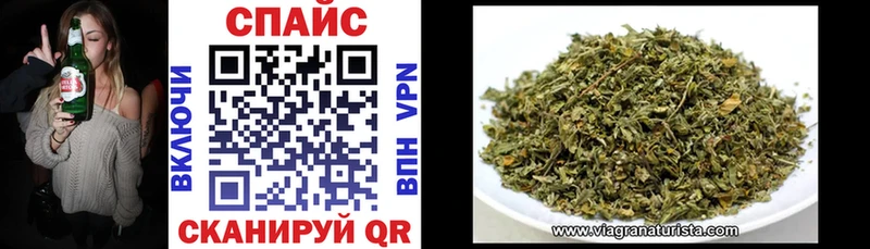 БУТИРАТ GHB  Ершов 