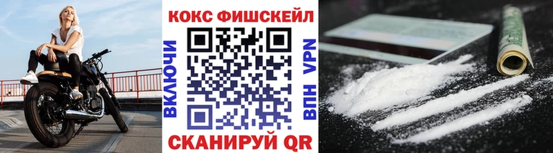 COCAIN 99% купить закладку Ершов