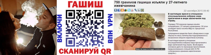 ГАШ гашик что такое наркотик Ершов