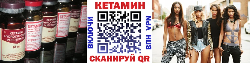 Кетамин ketamine  Ершов 