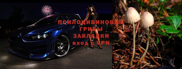 мяу мяу кристалл Балабаново