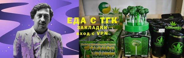 первитин Балахна