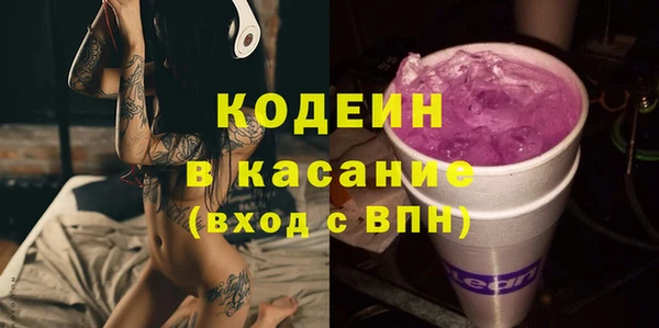 мяу мяу кристалл Балабаново
