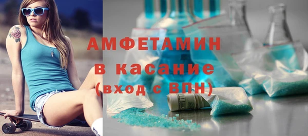 первитин Балахна