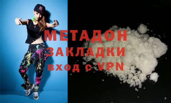 первитин Балахна