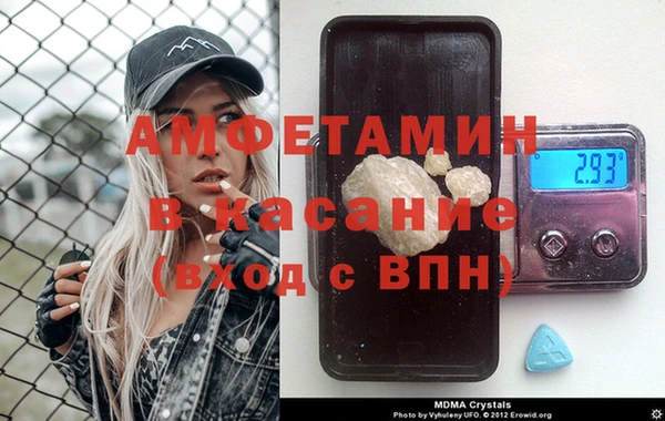 мяу мяу кристалл Балабаново
