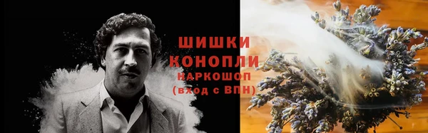 первитин Балахна