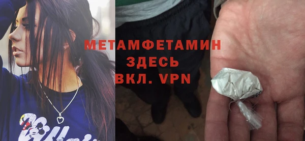 мяу мяу кристалл Балабаново