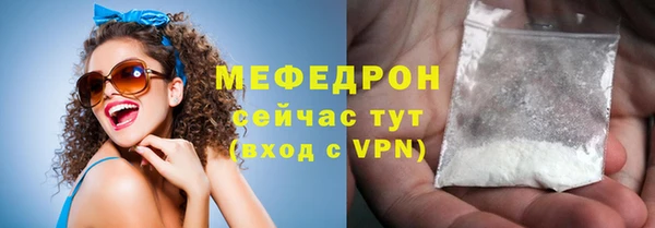 первитин Балахна