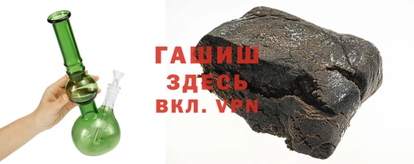 мяу мяу кристалл Балабаново