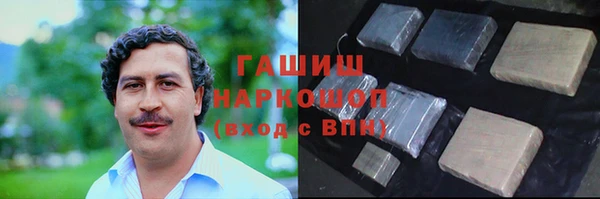 мяу мяу кристалл Балабаново