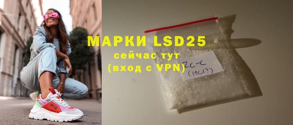 первитин Балахна