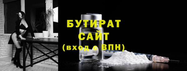 мяу мяу кристалл Балабаново