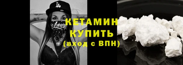 метамфетамин Белокуриха