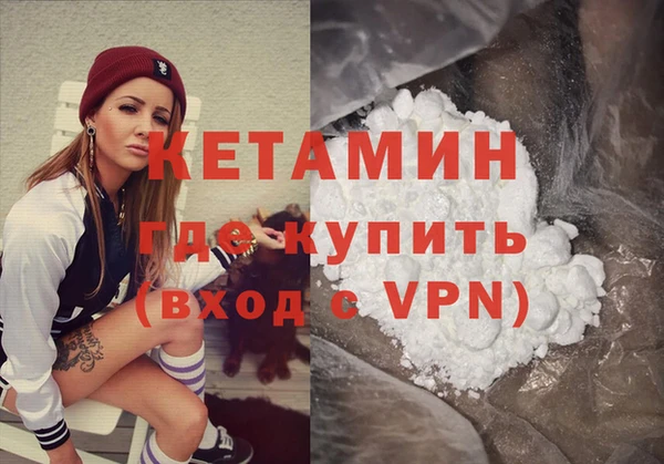 гашишное масло Белоозёрский