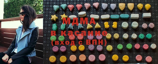 первитин Балахна