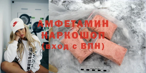 мяу мяу кристалл Балабаново