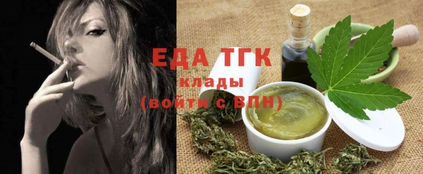мяу мяу кристалл Балабаново