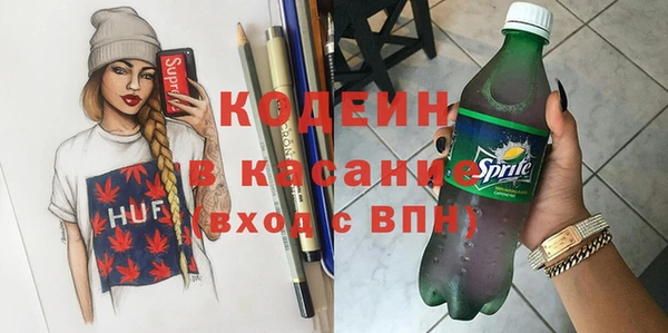 гашишное масло Белоозёрский