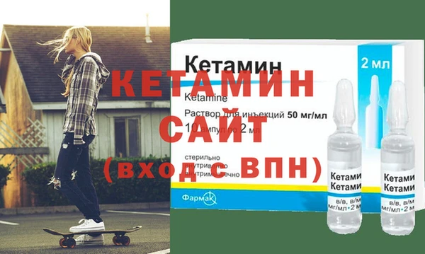 первитин Балахна