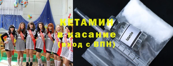 мяу мяу кристалл Балабаново