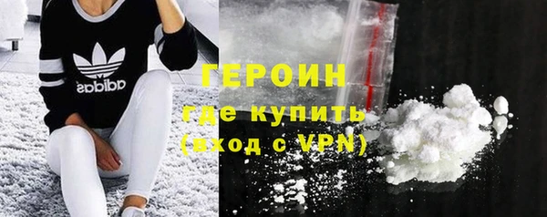 первитин Балахна