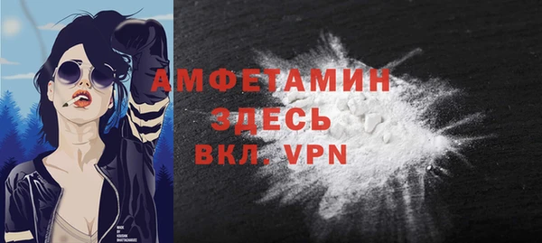 первитин Балахна