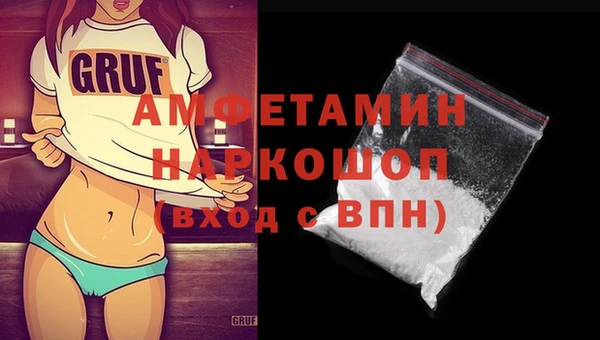 первитин Балахна