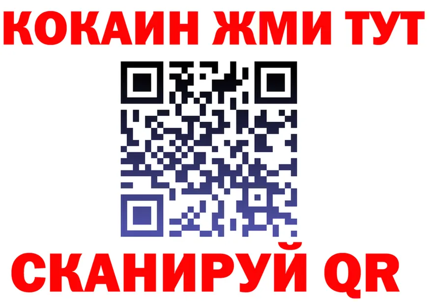 ГАШ Ice-O-Lator ONION shop гидра Ершов
