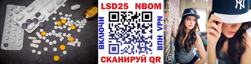 LSD-25 экстази ecstasy  даркнет сайт  гидра ссылка  Ершов 