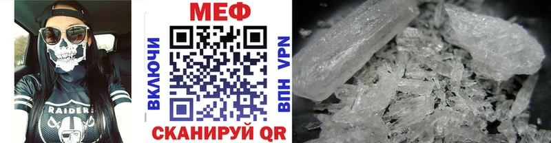 Меф мяу мяу блэк спрут вход Ершов как найти наркотики