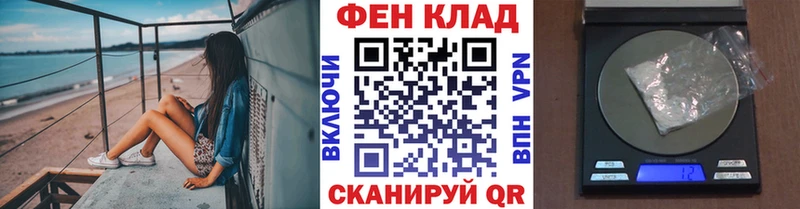 даркнет сайт  Ершов  Первитин витя 