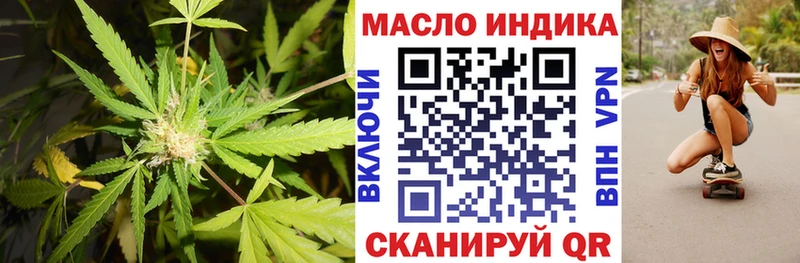 ТГК жижа  как найти наркотики  Ершов 