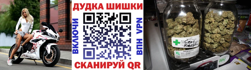 Марихуана марихуана Ершов
